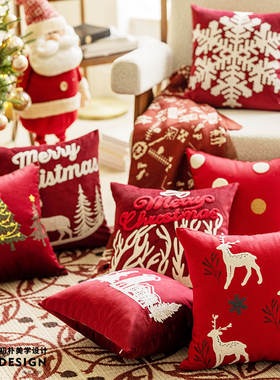 喜庆圣诞红色绿色清新美式法式韩式绣花靠背垫抱枕套飘窗沙发民宿