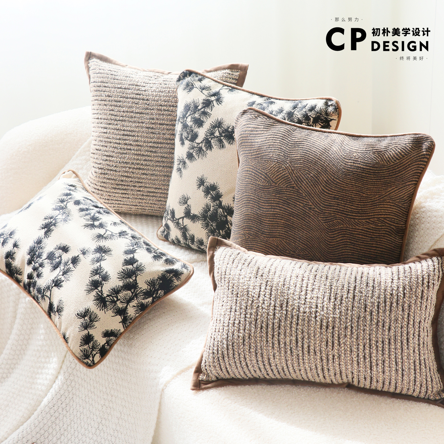 美拉德棕色中古风新中式复古侘寂飘窗靠垫沙发抱枕民宿酒店样板间