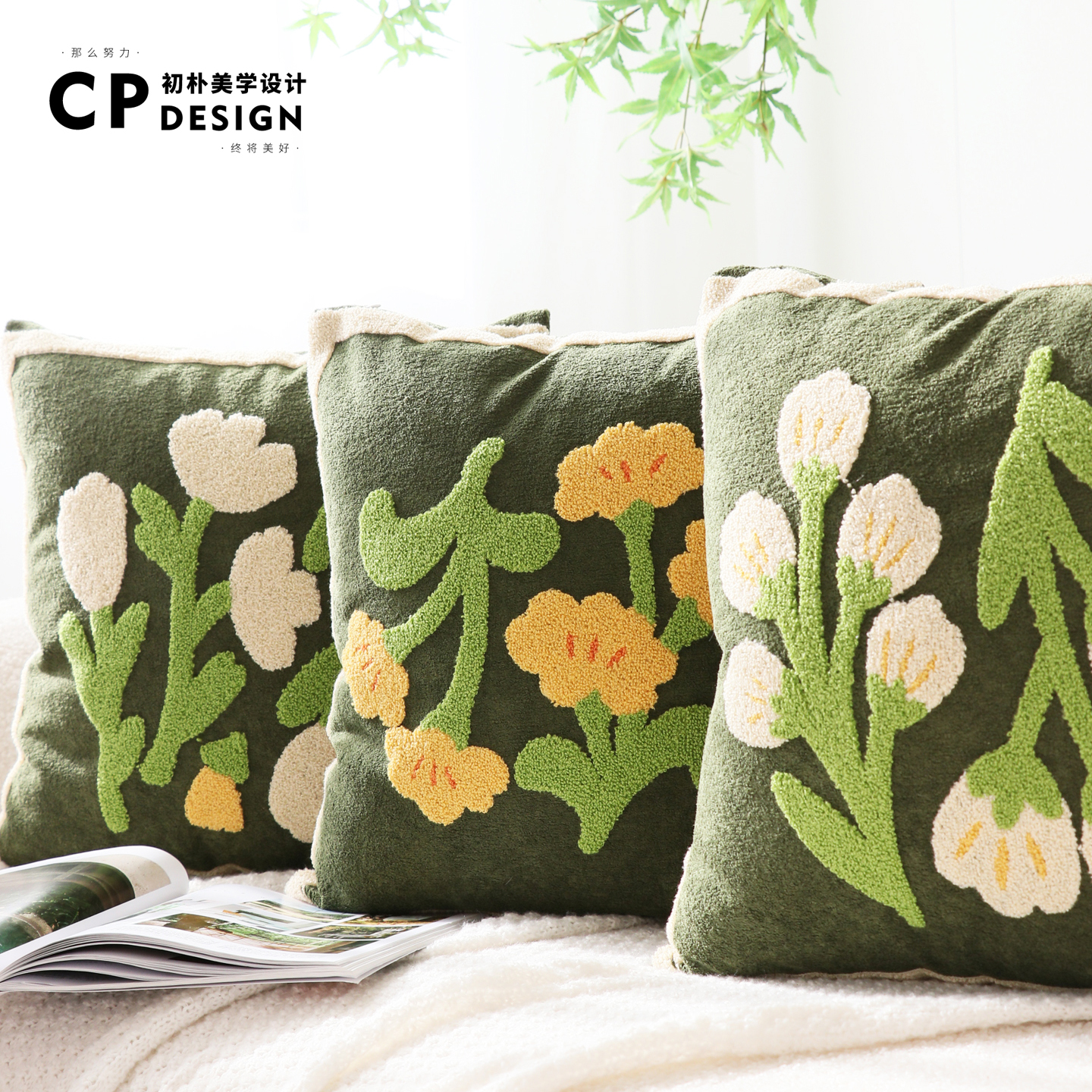轻奢小清新北欧风ins法式美式复古绿色田园绣花沙发抱枕飘窗靠垫