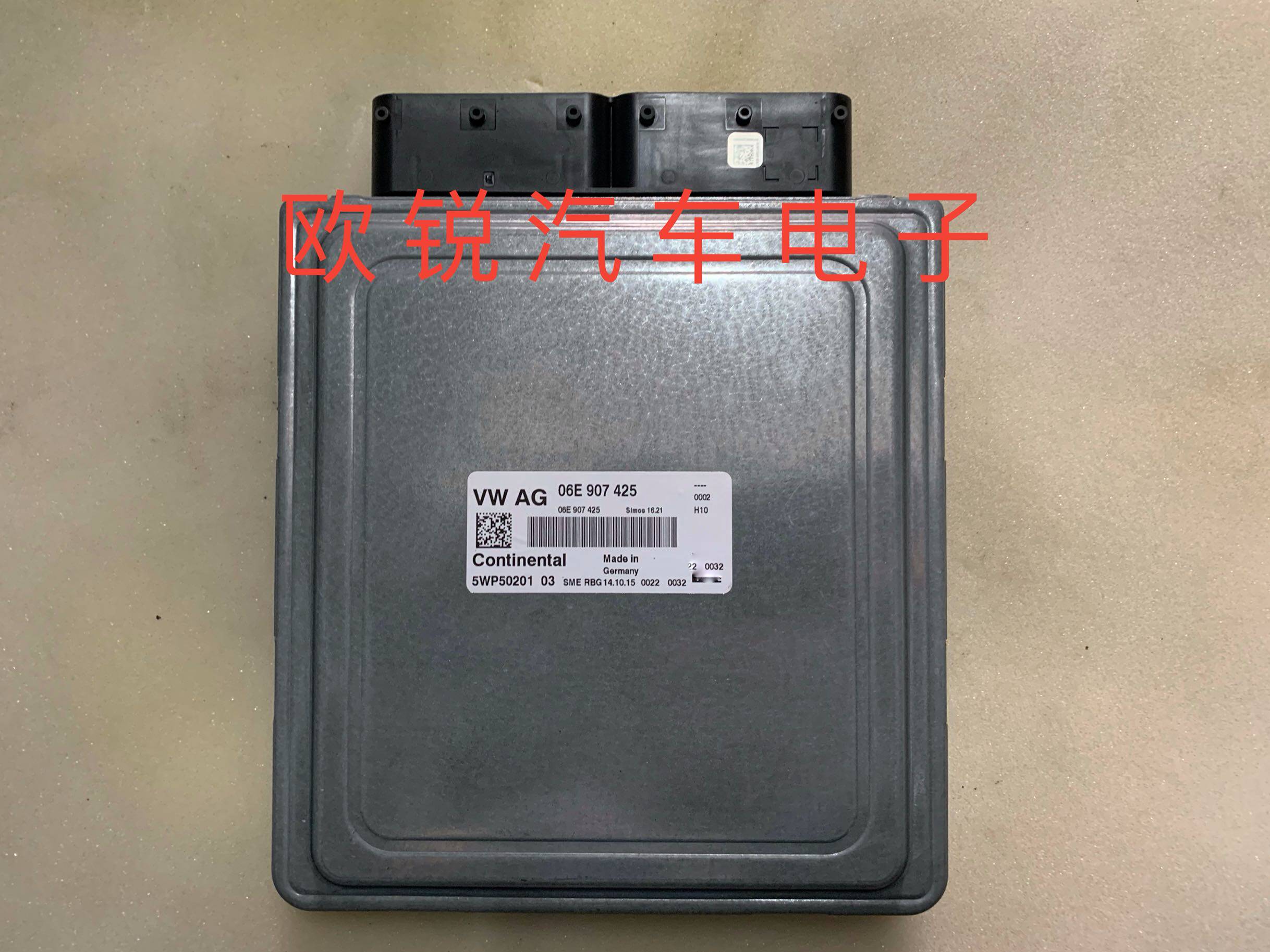 奥迪Q7发动机电脑版 06E9发动机总成及部件