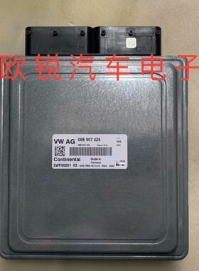 奥迪Q7发动机电脑版 06E907425 06E 907 425 原装拆车电脑版