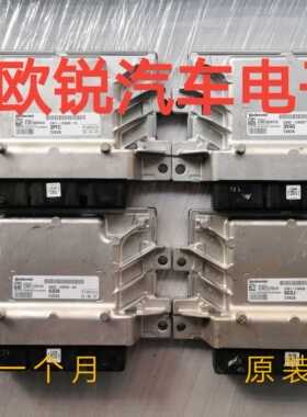 新款福特福克斯发动机电脑版 CV61-12A650-MJ MN MH行车电脑板