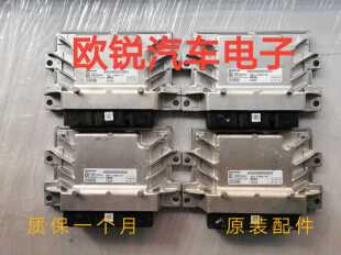 新款福特福克斯发动机电脑版 CV61-12A650-MJ MN MH行车电脑板