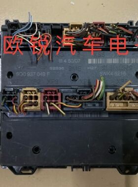 大众菠萝车身电脑BCM灯光控制器6Q0937049F 原装拆车配件