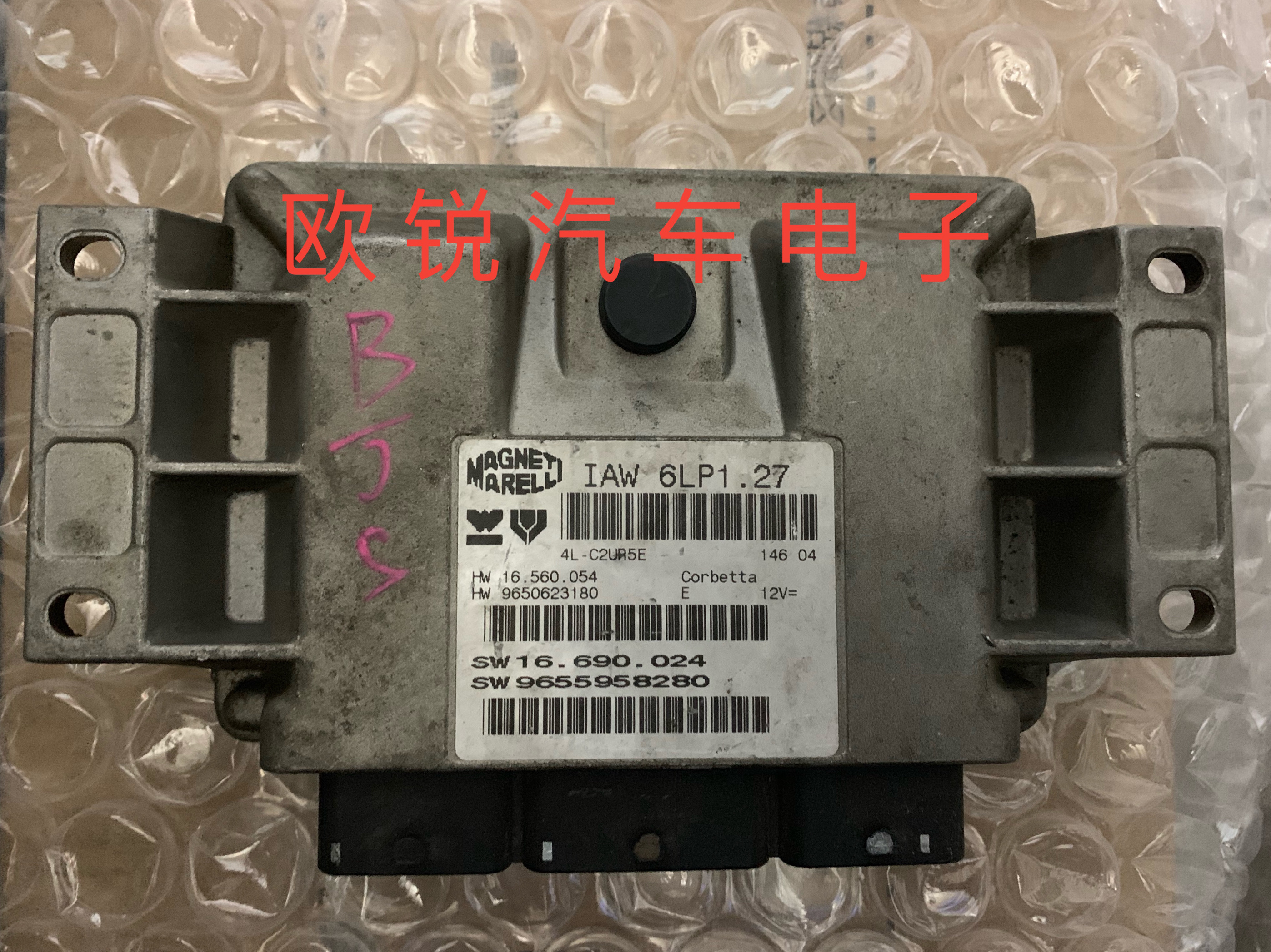 307 408凯旋汽车电脑版508发动机电脑板EUC电脑版3008