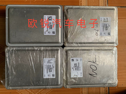 别克威朗 昂科威GL8 ATS SRX 科鲁兹迈锐宝发动机电脑板 E80编程