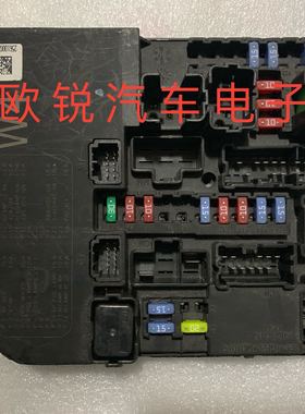 逍客奇骏骐达天籁保险盒 284B7 3NA3A W4 原装拆车 IPDM