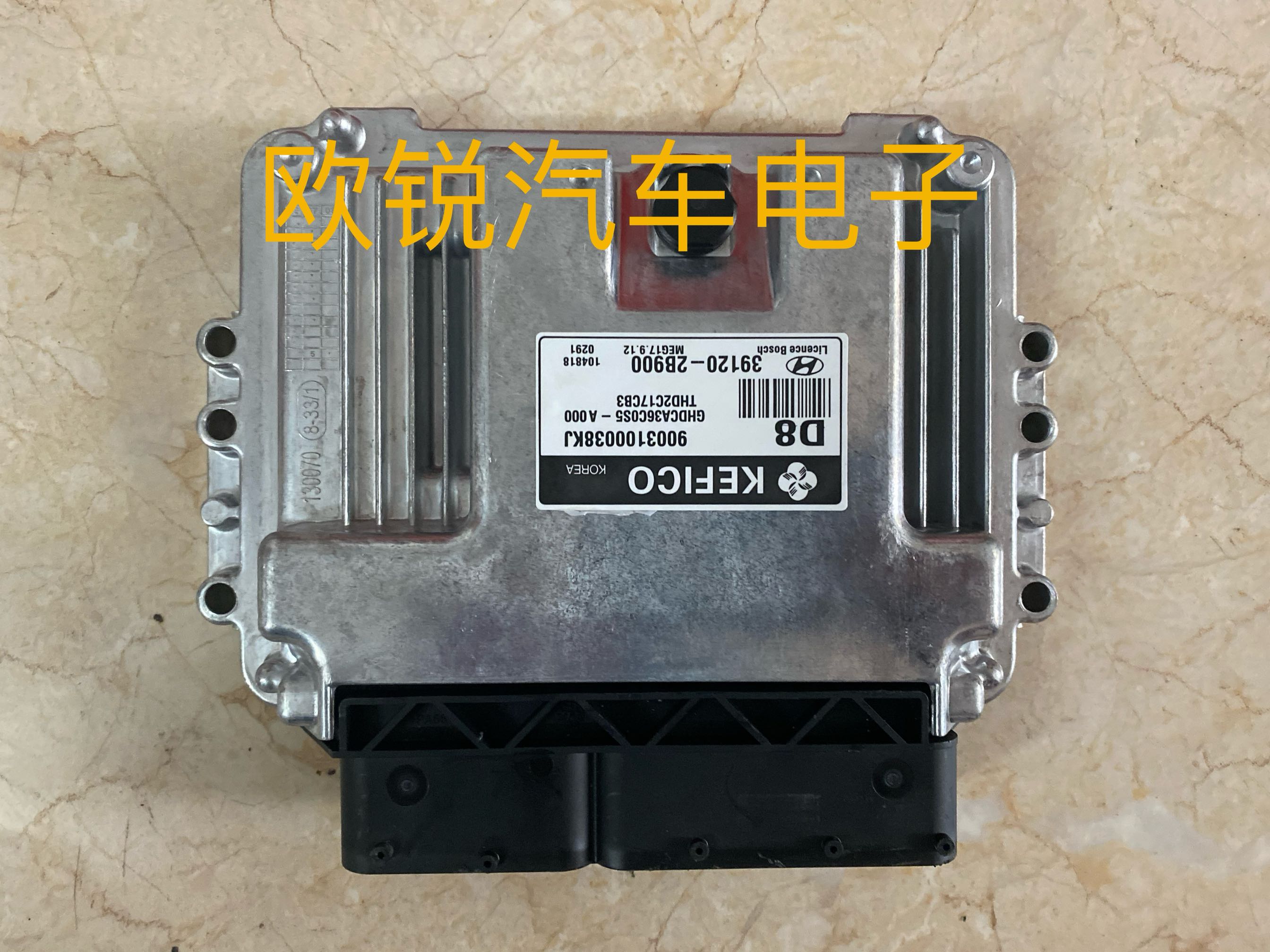 现代悦动发动机电脑版ECU39120-2B900 39120 2B600 原装拆车