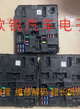 奇骏 逍客保险盒机舱保险丝盒 284B7 4BA0A N1保险盒原装拆车