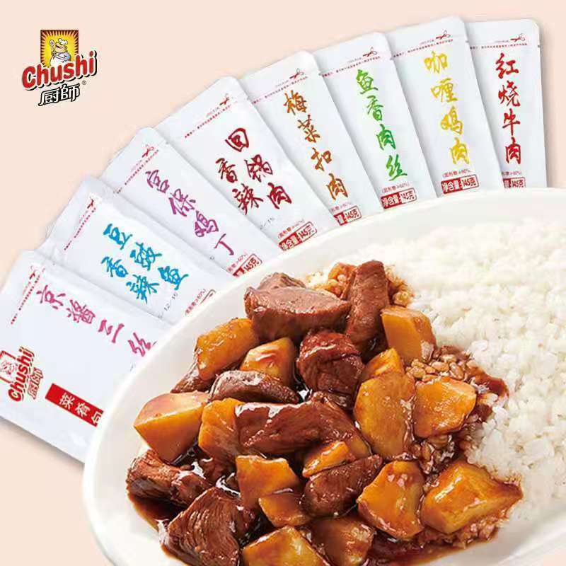【厨师145克菜肴包7种料理包