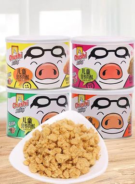 MS厨师225克儿童猪肉酥250克猪肉松225g特制猪肉酥118克120克