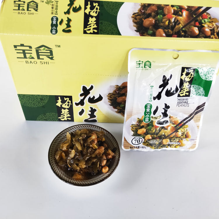 ms 开胃下饭小菜酱菜咸菜    宝食70克梅菜花生(整箱30包