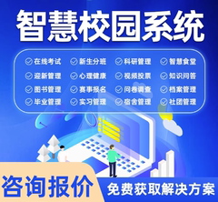 校园服务小程序商城二手交易跑腿外卖发帖代取投票系统公众号开发