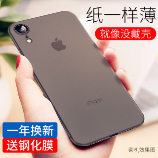 适用苹果XR手机壳iphonexr保护超薄套磨砂XR新款品外软壳硅胶防摔女网红ip简约散热透明潮牌薄男摄像全包镜头