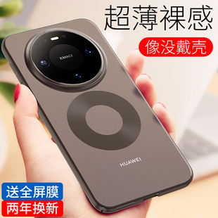 简约mate80原配高级全包透明Pro保护套防摔指纹散热商务RS 适用华为Mate80ProMax手机壳磨砂新款 超薄裸感