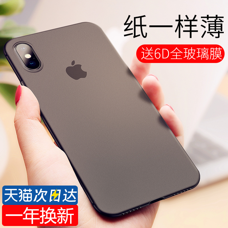 iPhonexÊÖ»ú¿Ç³¬±¡Æ»¹ûxĥɰiPoneXÓ²¿Ç³±ÄÐпî8XÈ«°ü·ÀˤɢÈÈ͸Ã÷10±£»¤Ì×iPhone XÅ®¿î³±ÅÆipxºó¸Çix´´Òâ