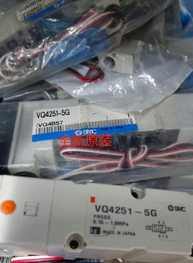 正品现货SMC 电磁阀VQ4251-5G  欢迎咨询购买