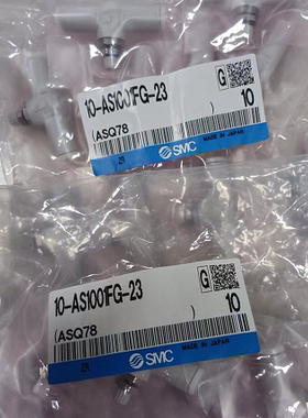 SMC快插接头KQ2S04-M5 KQ2U-06A   AS1201FG-M5-04 现货正品出售
