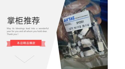 AirTAC 亚德客正品螺纹L接头PL4M3-M /PL4M5-M /PL401-M3/M5/01