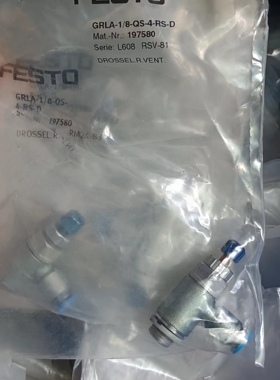 FESTO 单向阀 HGL-1/4-QS-10 530042 530041 530045  现货正品