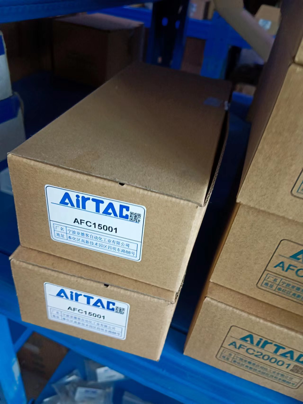 亚德客二连件AFC1500过滤器AFC15001  AFC20001  全新原装正品