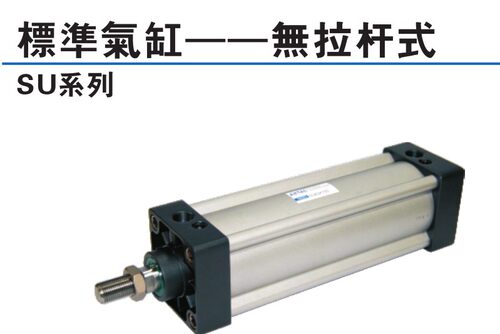 全新亚德客原装铝合金标准气缸SU40X25X50X75X80X100X125无拉杆式