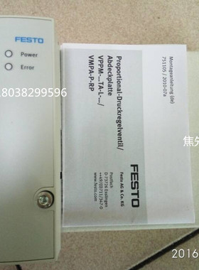 德国FESTO 542220 VPPM-6TA-L-1-F-0L2H 542221比例调压阀 出售