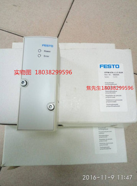 德国FESTO 542220 VPPM-6TA-L-1-F-0L2H 542221比例调压阀 现货