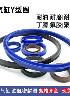 Y型密封圈120*150*15 125*155*15 130*160*15 G51-8 HG-335-66
