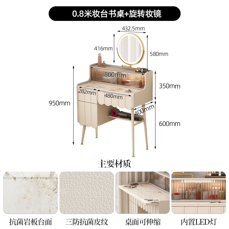 法式奶油风岩板梳妆台卧室现代简约小型迷你化妆桌超窄50公分60i.