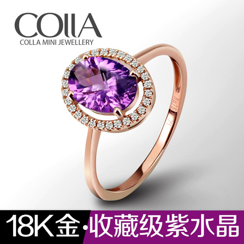 天然乌拉圭玫瑰金钻石紫水晶戒指
