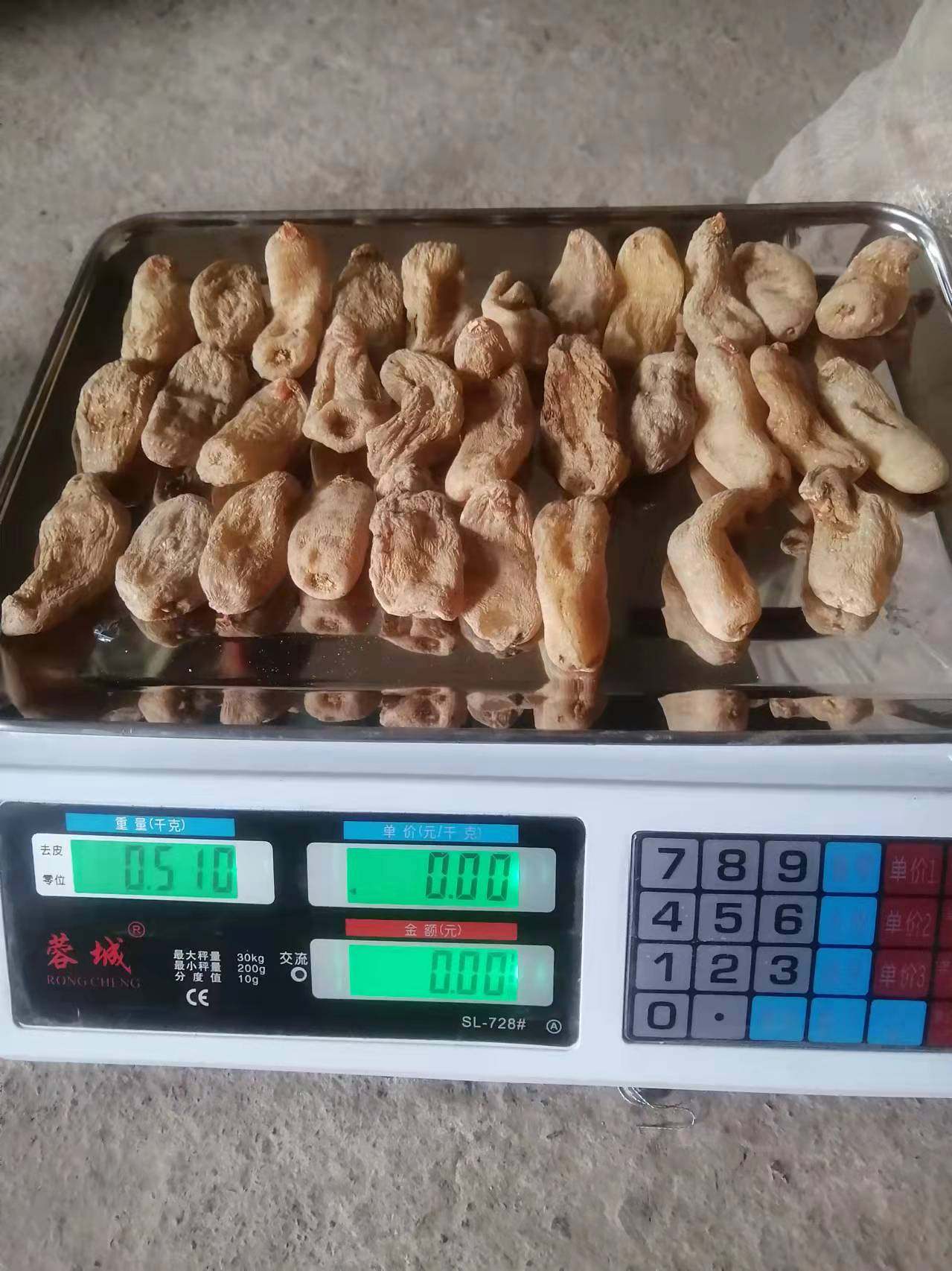 云南昭通特级干天麻中药材彝良小草坝仿天麻野生特级农家自制干货