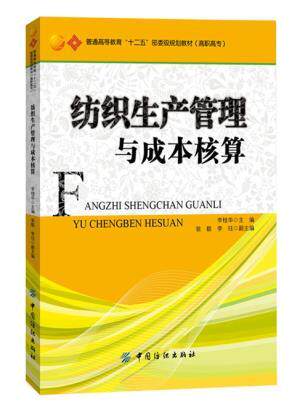 ,李桂华