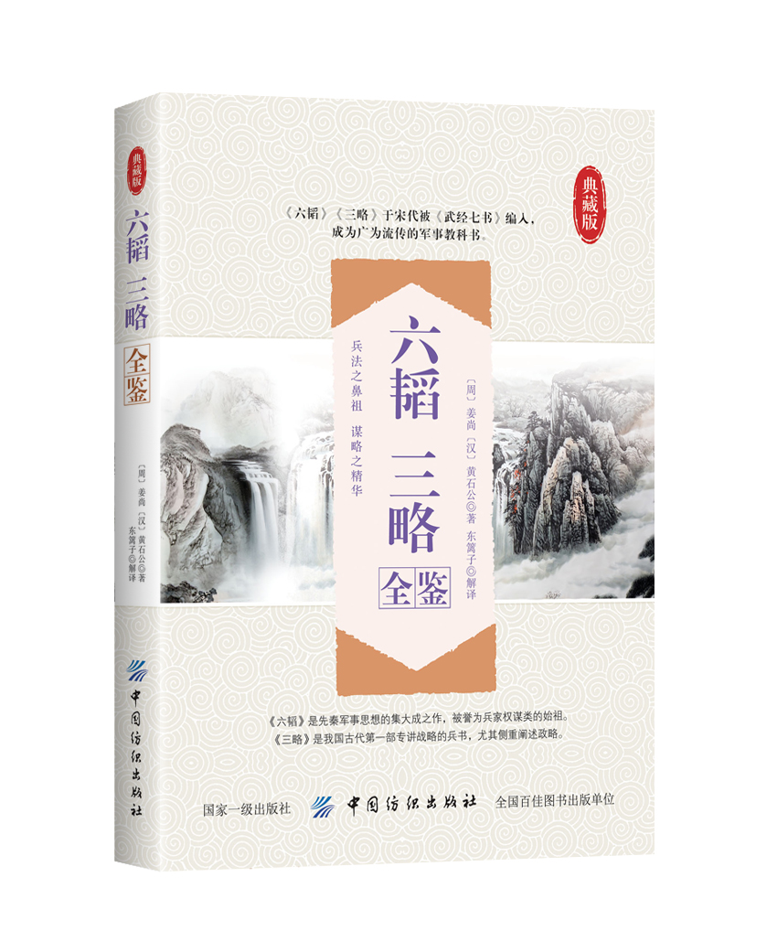 Tragic Hero Comprehensive review Collector&#39;s Edition (Week)Jiangshang,(Chinese)Yellowstone The Tori child Interpret China Philosophy social sciences Xinhua Bookstore Legal books China Textile Pressin the Books/Magazine/Newspaper , Philosophy and Religion , Chinese Philosophy  category - from Buy2taobao.com to provide professional Taobao agent buy service