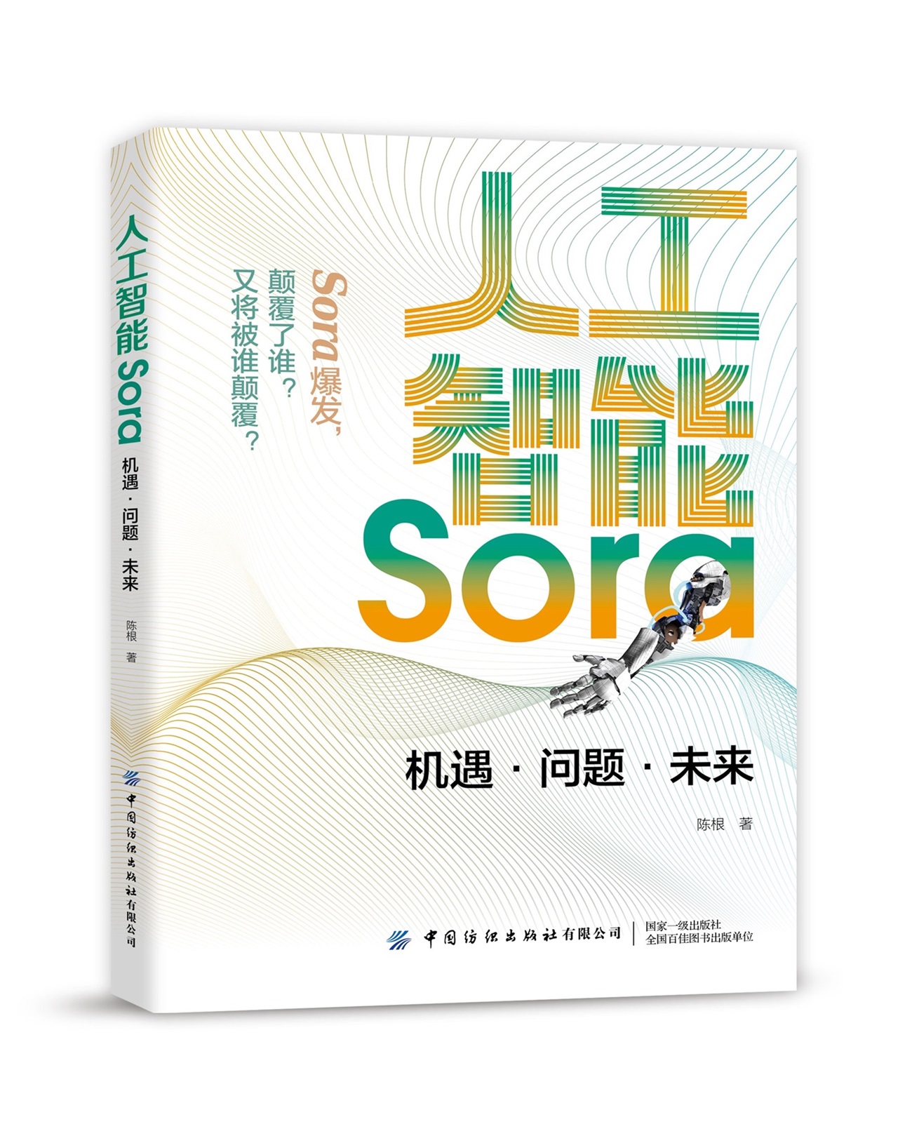 潮流精品,品质保证