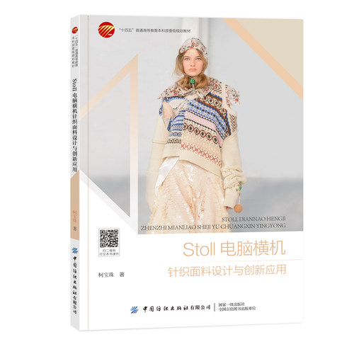扫二维码,可见本书课件。