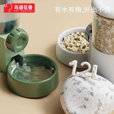 猫咪自动饮水机狗狗喝水器挂式宠物饮水器不湿嘴水壶喂食器不插电