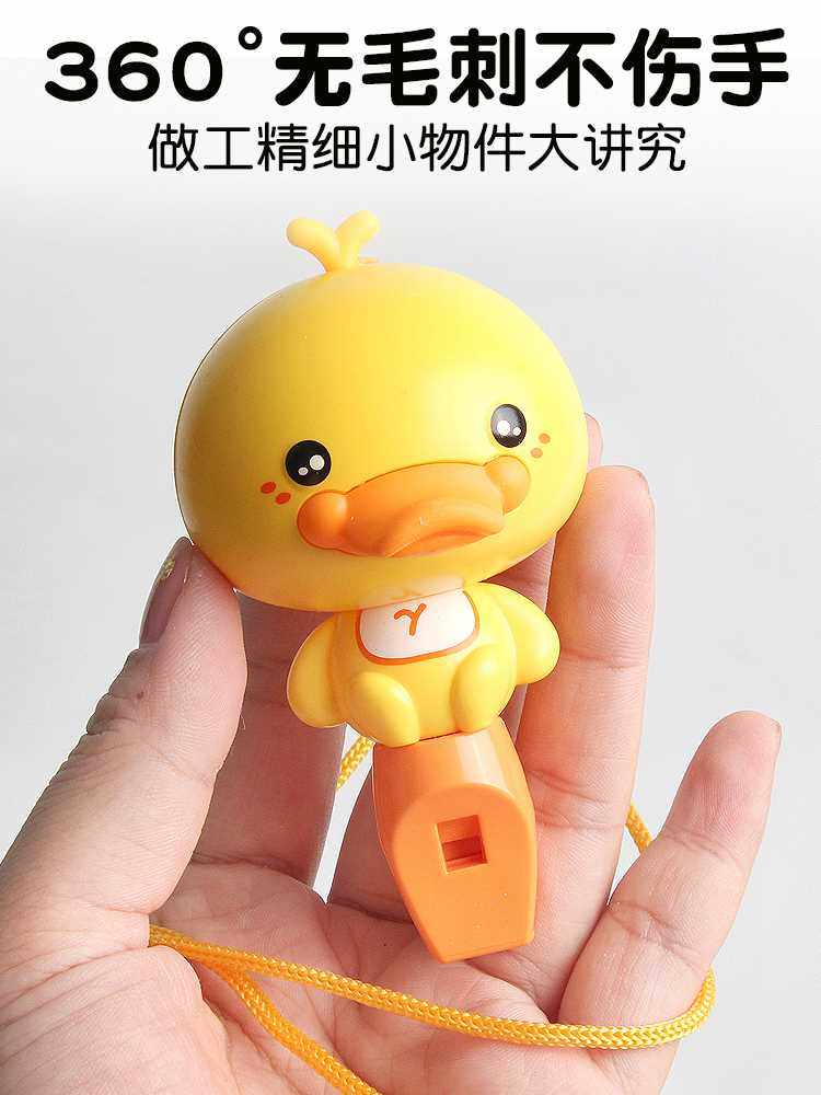 小鸭嘴兽儿童口哨卡通小孩哨子幼儿园婴幼宝宝可吹喇叭乐器无毒