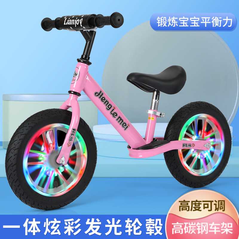 新款儿童平衡车溜溜车 宝宝学步车 无脚踏滑行车1-3-6 小孩平衡车