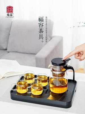 福容飘逸杯泡茶壶茶水分离过滤冲茶器茶具套装家用办公室玻璃茶壶