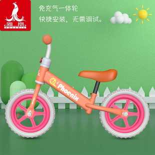 68岁宝宝滑行学步车男女孩玩具自行单车 凤凰儿童平衡车无脚踏2
