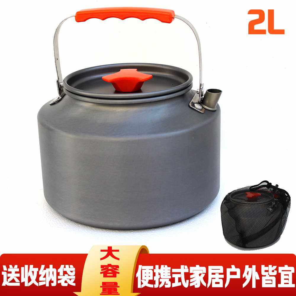 日本岩谷户外铝合金茶壶 野营水壶家用咖啡壶便携茶具烧水壶泡茶