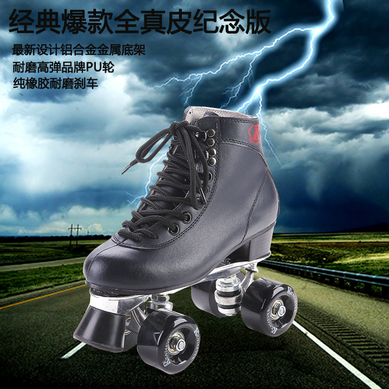 Patins à roulettes - Ref 2583207 Image 5