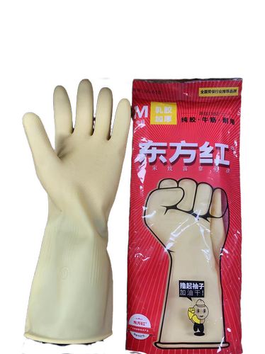 橡胶洗碗劳保乳胶手套手套东方红