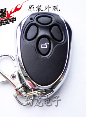 车库遥控器 卡丁电动门 控制主板遥控钥匙 KARTING翻板门电机遥控