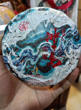 【老茶飞】2022年冰岛老寨古茶100克生饼首款厂货国营大厂品质