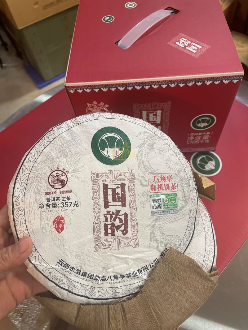 【老茶飛】2021年国韵大白菜有机生茶青饼国营大厂品质国字韵级茶