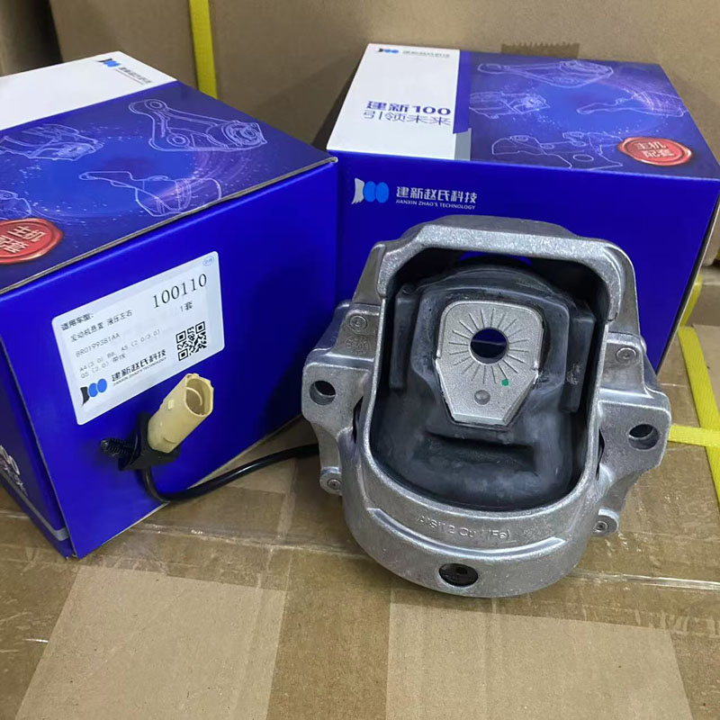 适配于奥迪A6LC6C7A4LQ5A5A7S5A8L辉昂macan发动机支架机脚胶