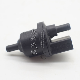 适用于新老捷达朗逸桑塔纳捷达明锐晶锐速腾碳罐电磁阀阀体碳管阀
