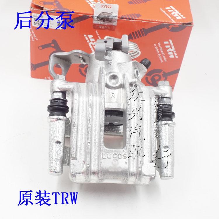 适用于新捷达新桑塔纳 宝来 朗逸 波罗 后分泵 后刹车泵